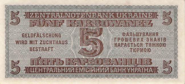 5 Karbowanez Ukraine p59348 1942